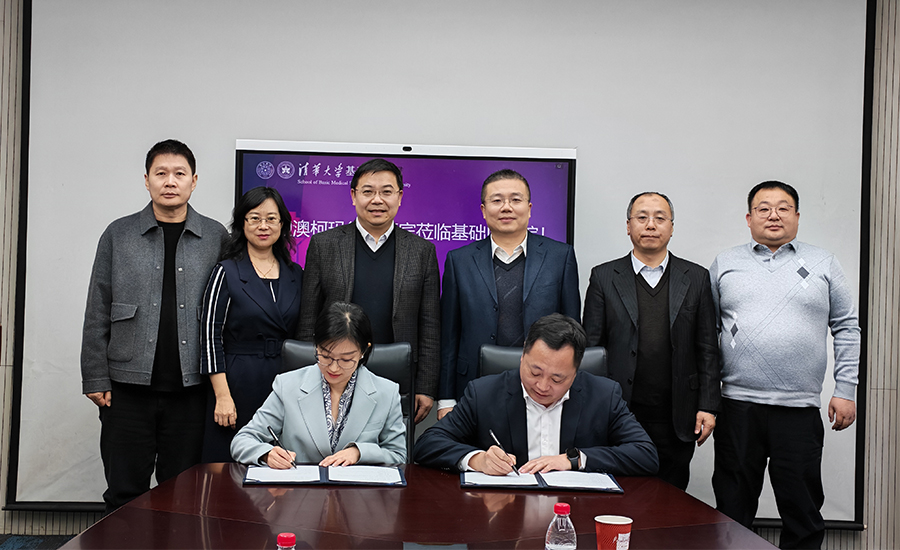 清華大學(xué)設(shè)立專項獎學(xué)金 封面-1.jpg